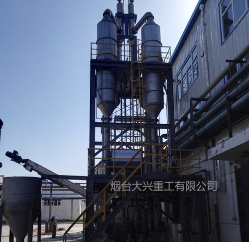 大興重工氯化鎂設(shè)備