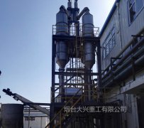 氯化鎂設(shè)備連續(xù)排料的必要性